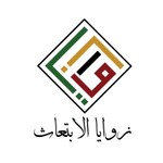 Logo of the podcast زوايا الابتعاث Podcast زوايا الابتعاث